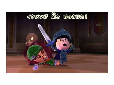 Miitopia - Nintendo 3DS