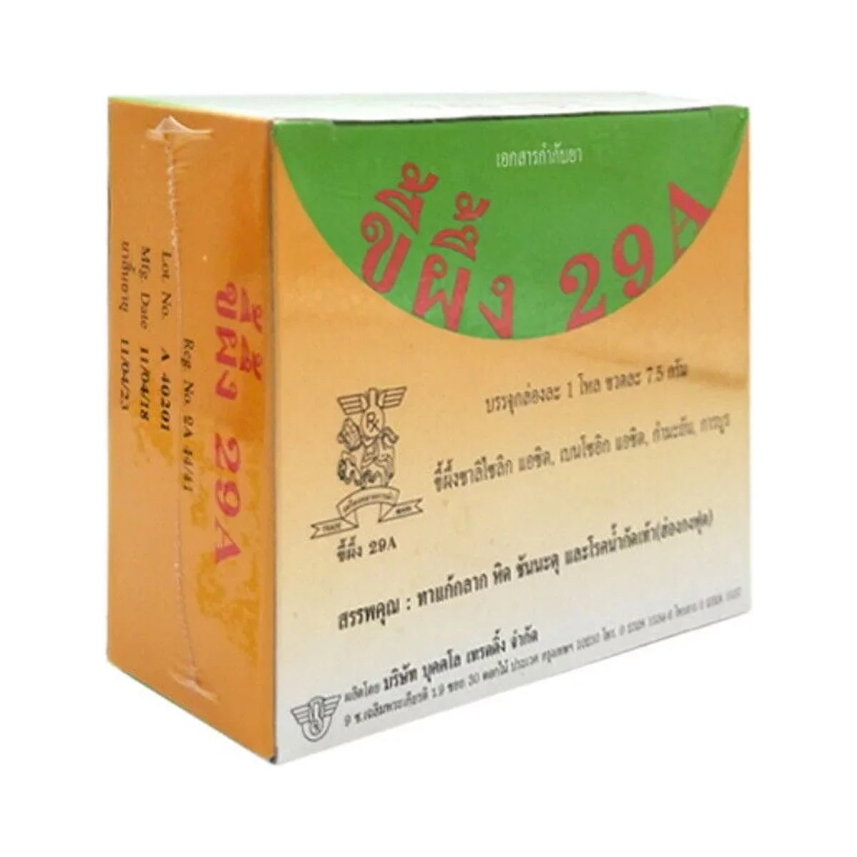 '- ock - [J] Fast - - [R]ingworm Jars - 12 Itch - Cream Natural Sca[b]ies - Itch Athletes [O]intment Ft. Herp. Relief Herbal - Natural Support