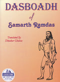 Samarth Author by a Anant English Ramdas Devotional, Dasboadh written Ghaisas, & of book Religion Hardcover, Diwakar Genre language Culture