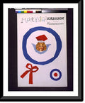 17-7/8" x Powszechny.Tomaszewski., Historic the] Jarecki 21-7/8" [by] i Andrzej Framed [at Napoleon Marysia Teatr Print,