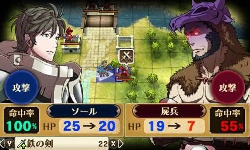 Emblem Fire Awakening Nintendo Nintendo 3DS 045496742355