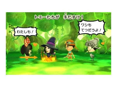 Miitopia - Nintendo 3DS