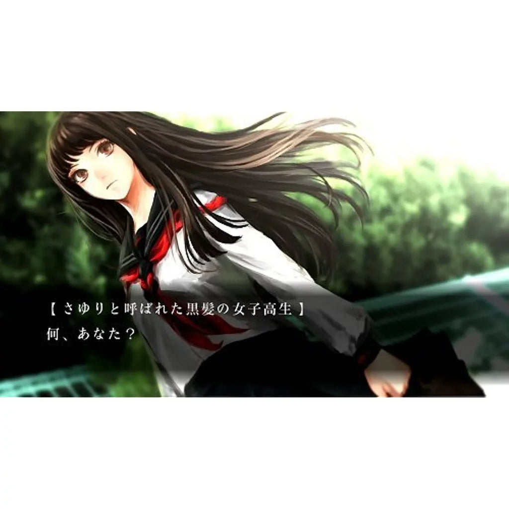 Ghost 3 - Twilight Playstation Tokyo Hunters