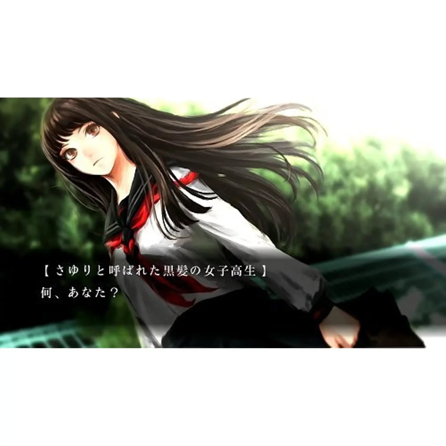 Ghost 3 - Twilight Playstation Tokyo Hunters