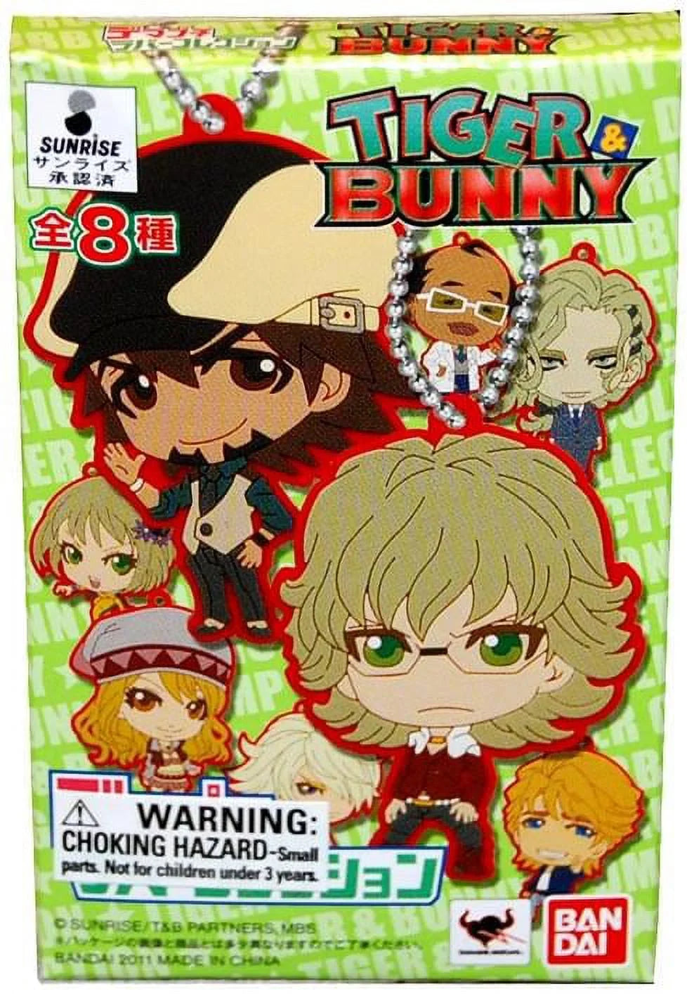 And Of Rubber Lot Packaging Collection Keychain Blind Bunny 8 Tiger