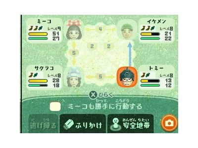 Miitopia - Nintendo 3DS