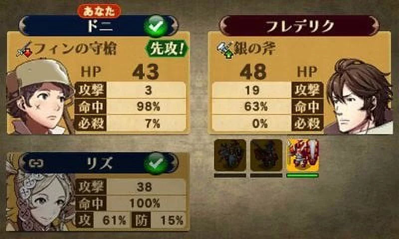 Emblem Fire Awakening Nintendo Nintendo 3DS 045496742355