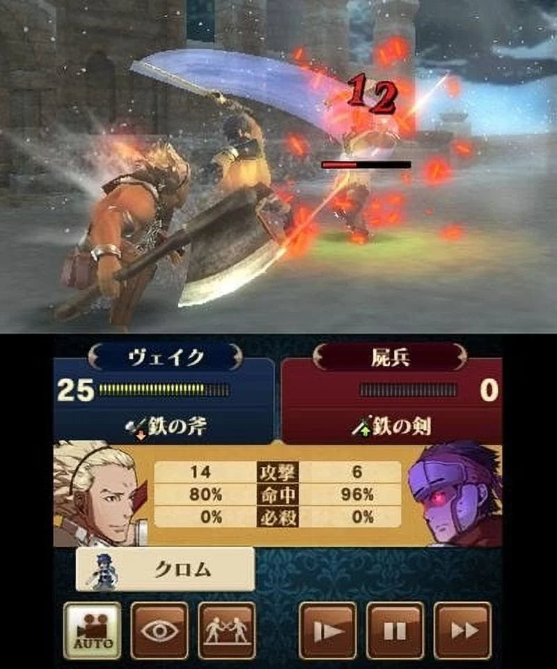 Emblem Fire Awakening Nintendo Nintendo 3DS 045496742355