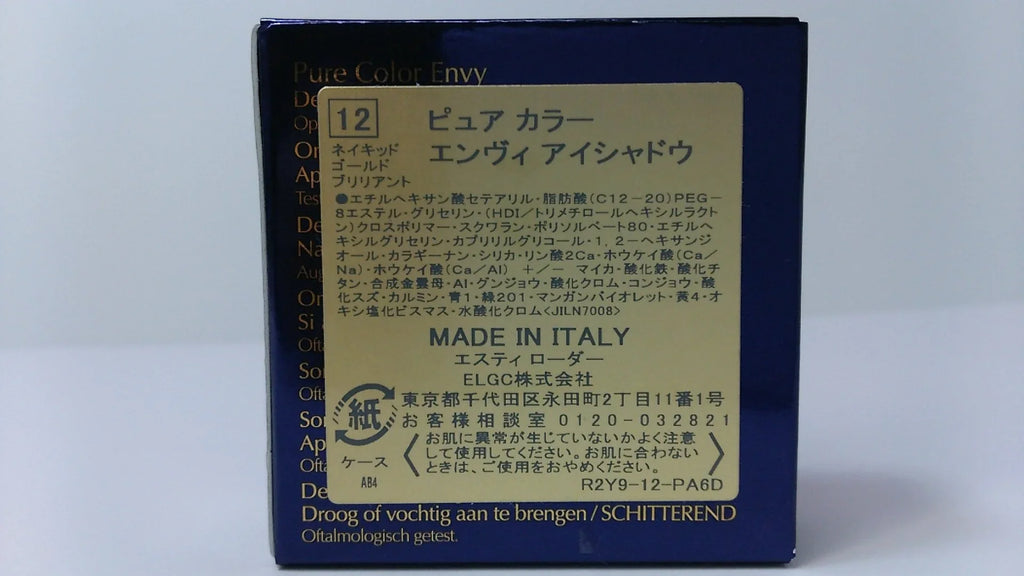 Color New Pure Wet/Dry Lauder Envy Eyeshadow Gold) Estee (Naked Defining
